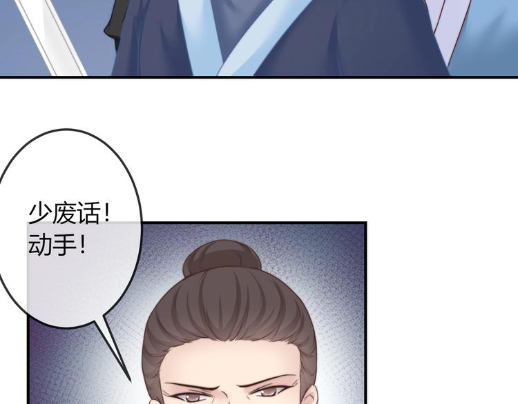 第19话 小七的豪赌！75