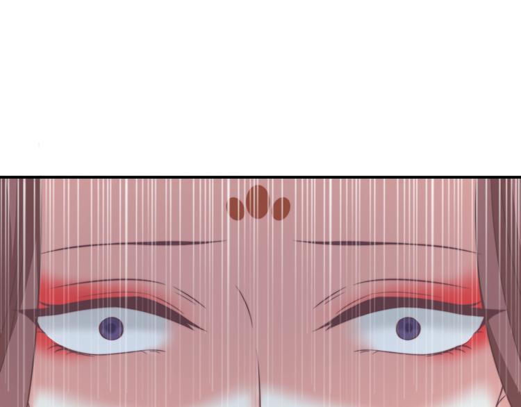 第12话 你竟敢摘我的花！74
