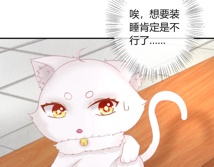 第17话 我的血竟有这种能力？31