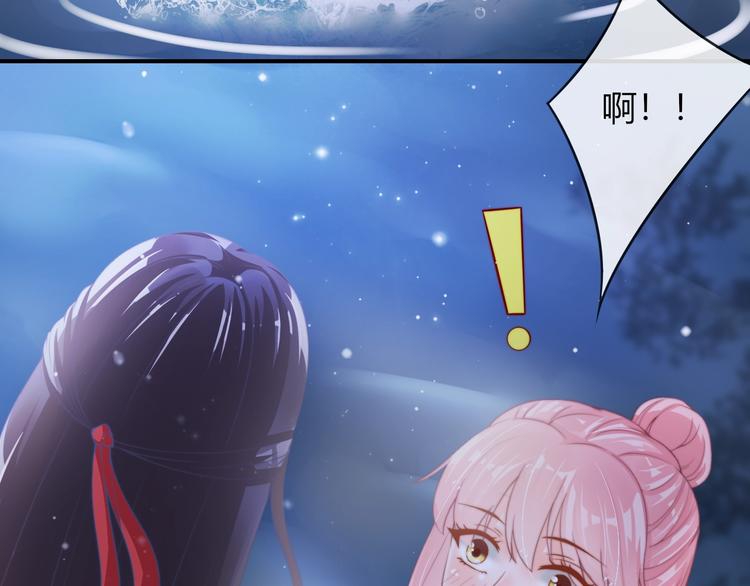 第15话 她又变成了猫？！38