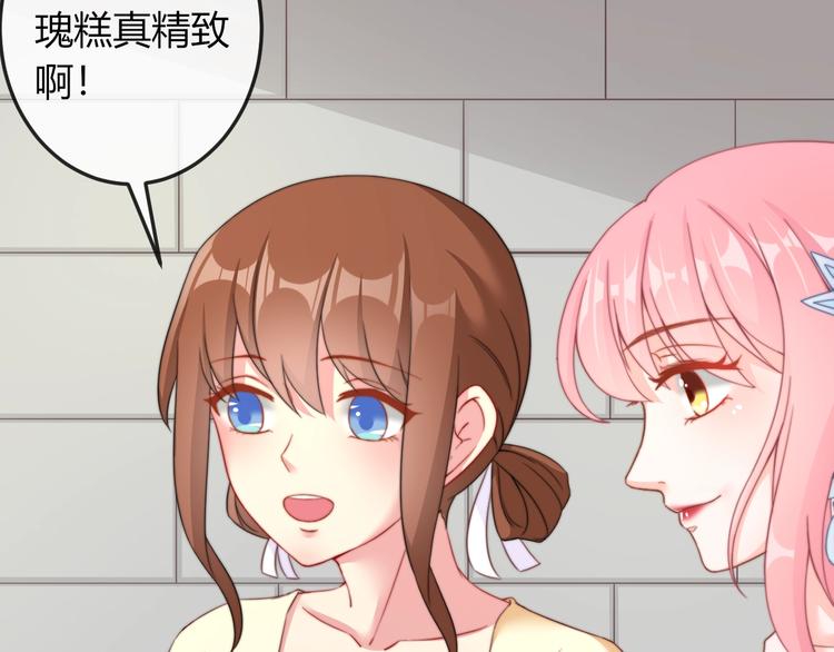 第13话 你是最重要的！50