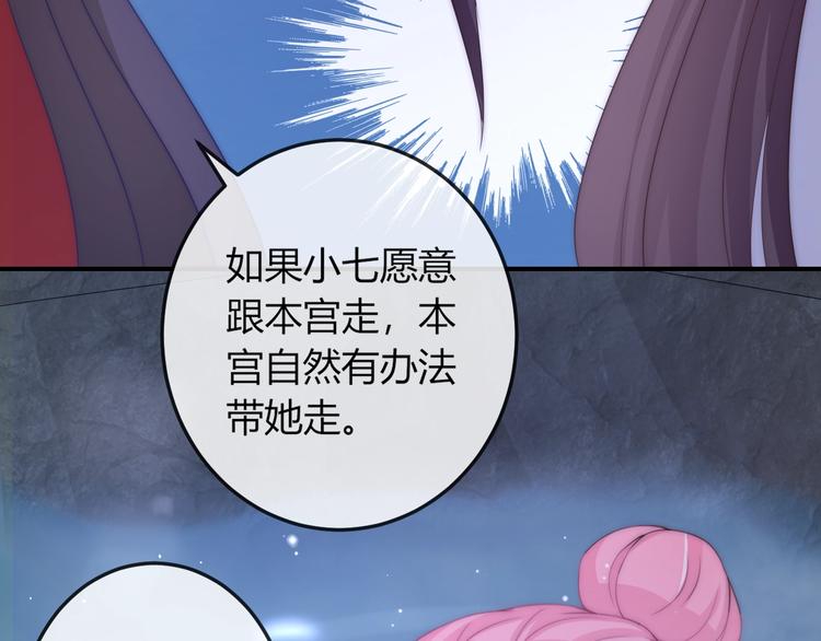 第15话 她又变成了猫？！32