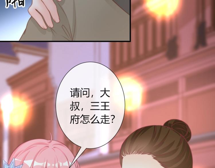 第21话 被拐骗了！4