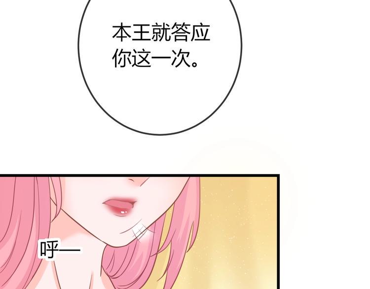 第2话 我要离开这里！61