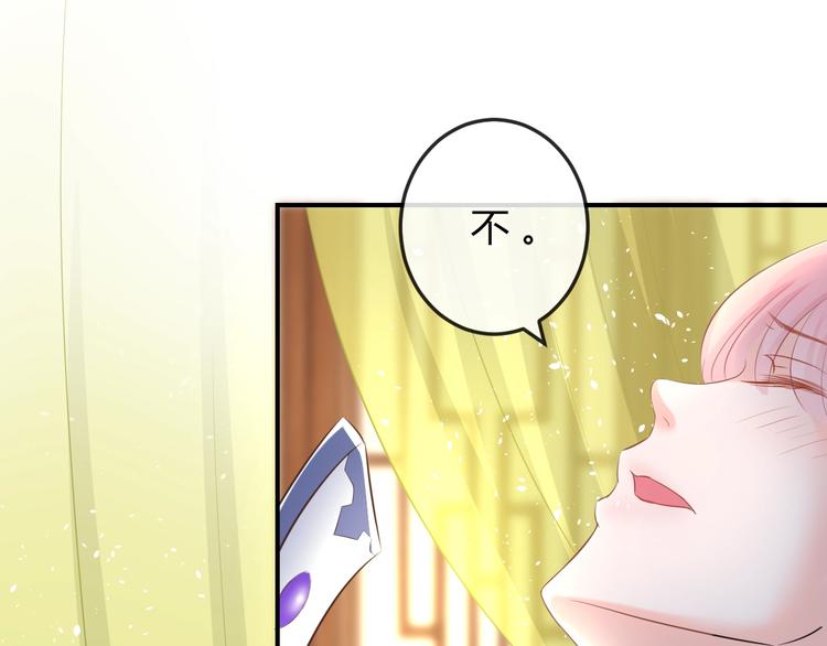 第9话 你受伤了？！53