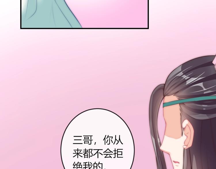 第14话 我想要小七！14