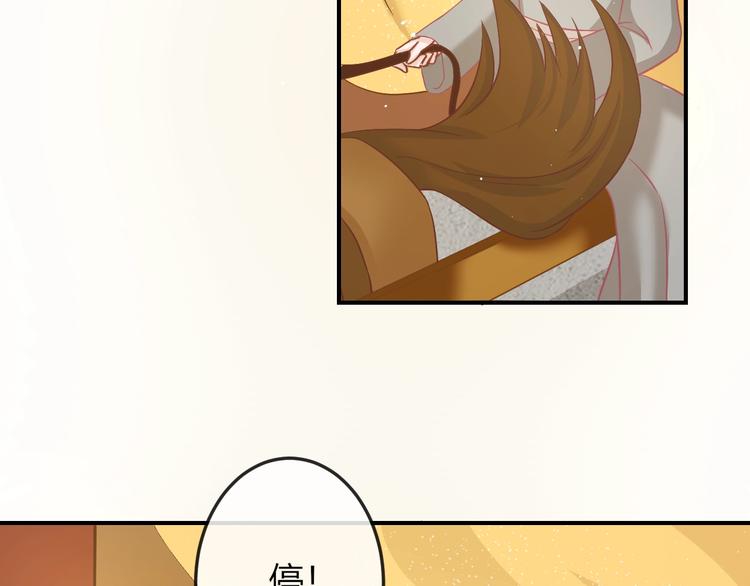第5话 你逃不出我的手掌心9