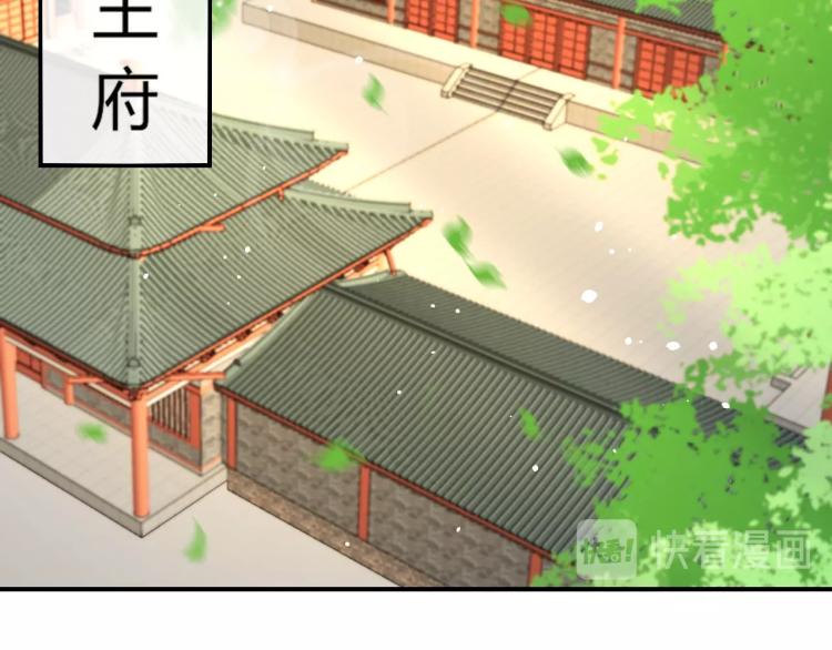 第25话 你要把我送走？18