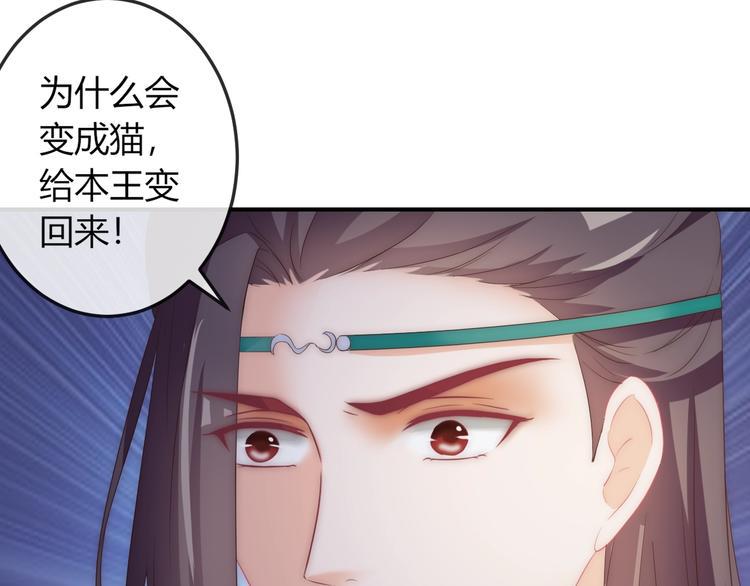 第16话 做个实验！45