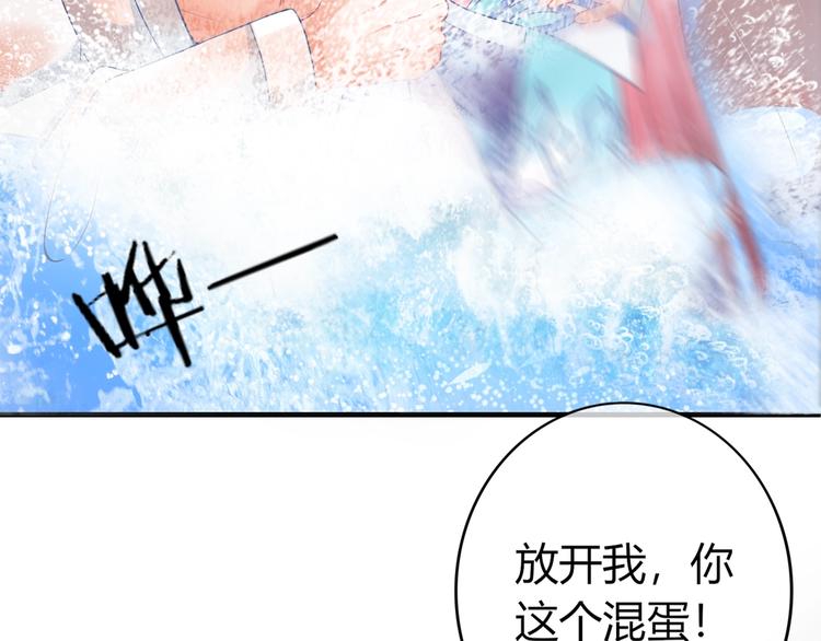 第0+1话 从天而降的喵？134