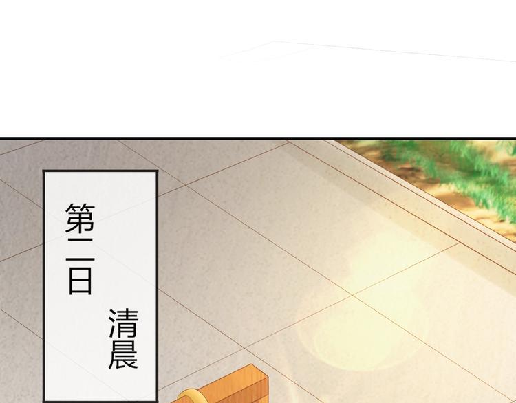 第16话 做个实验！90