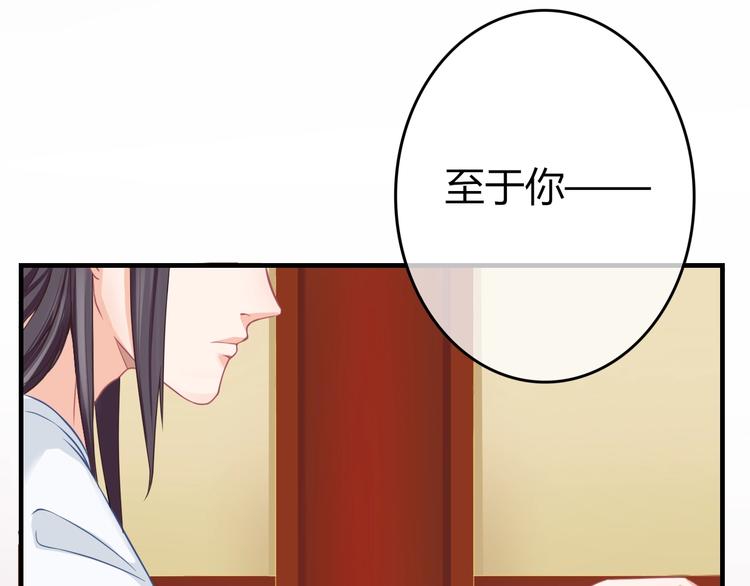 第0+1话 从天而降的喵？91