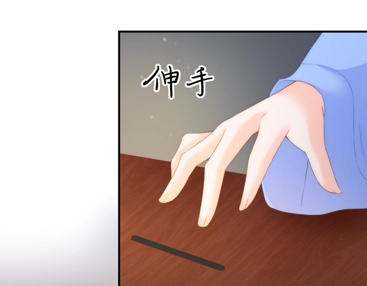 第14话 我想要小七！65