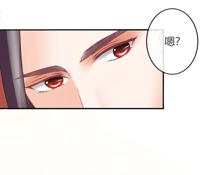 第4话 这个女人很美！21