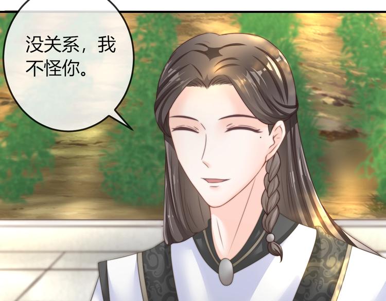 第17话 我的血竟有这种能力？11