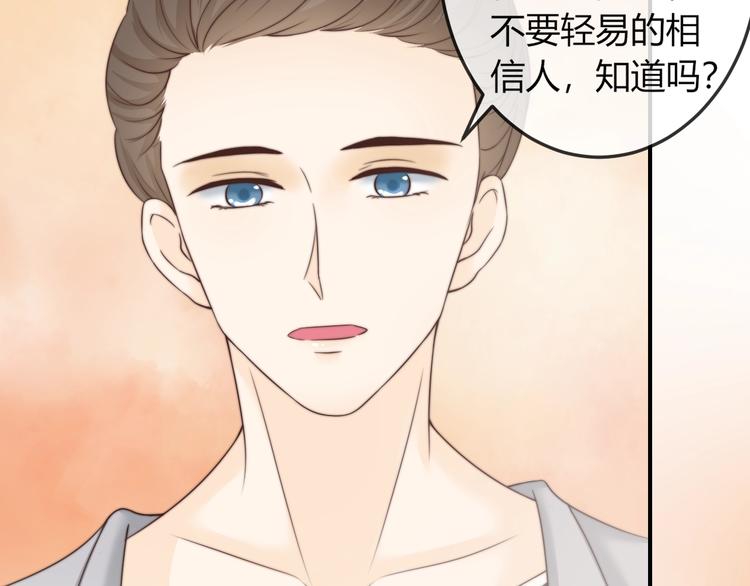 第16话 做个实验！23