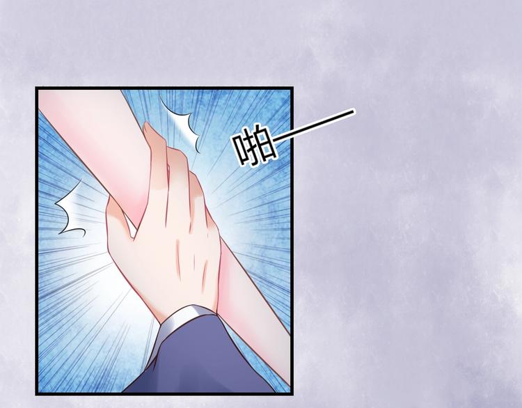 第3话 给你降温！30