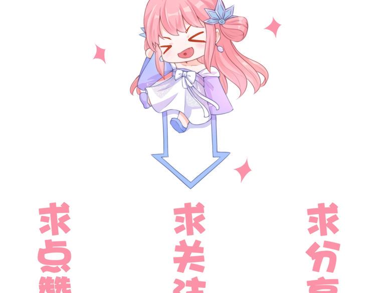 第14话 我想要小七！130