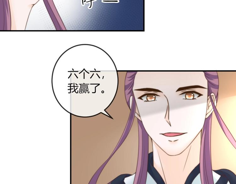 第19话 小七的豪赌！60