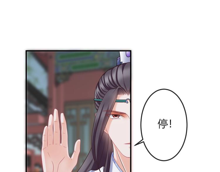 第7话 美人计97