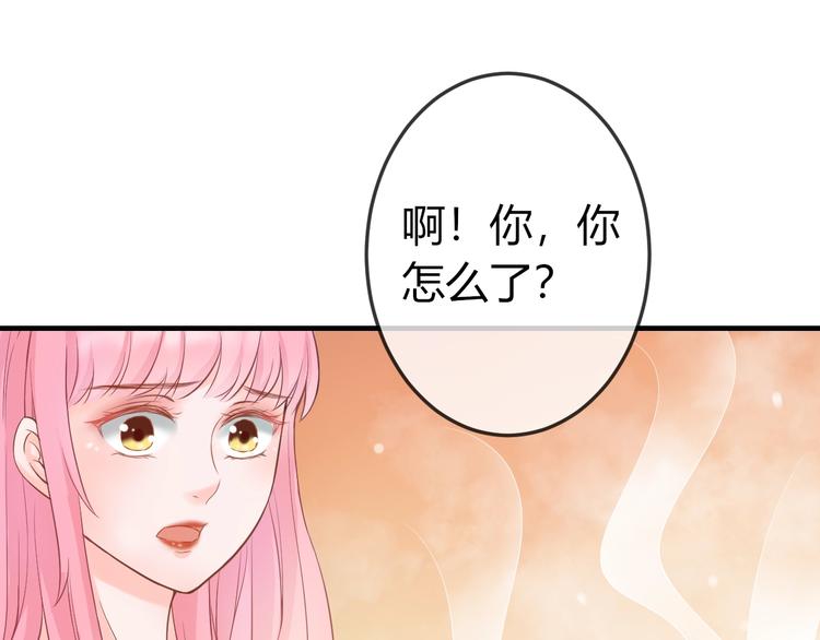 第3话 给你降温！83