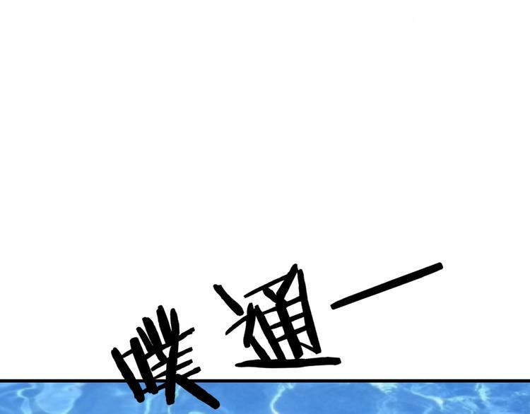 第0+1话 从天而降的喵？48