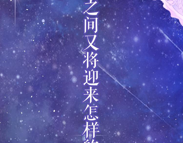 第0+1话 从天而降的喵？20