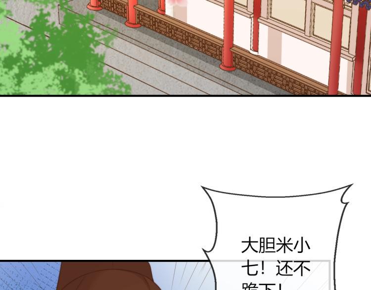 第24话 面对离别5
