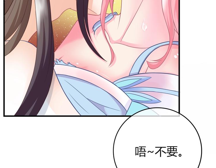 第0+1话 从天而降的喵？137