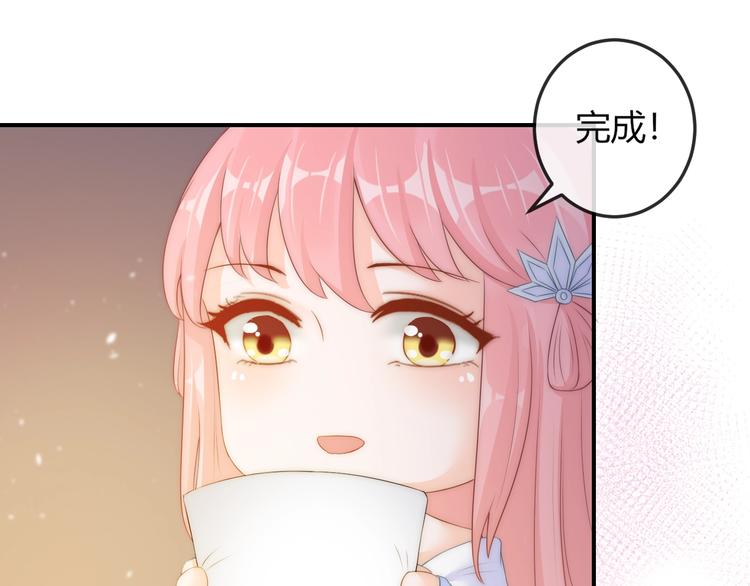 第14话 我想要小七！70