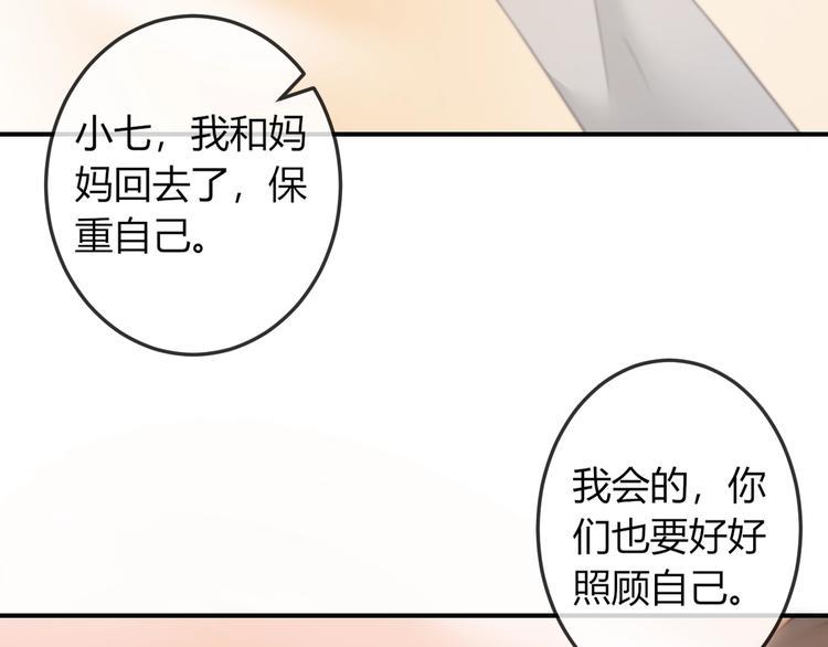 第16话 做个实验！28