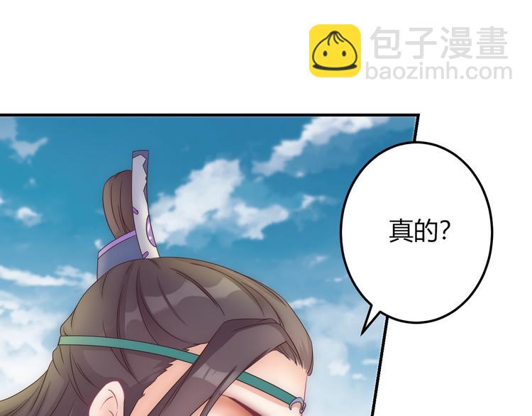 第13话 你是最重要的！8