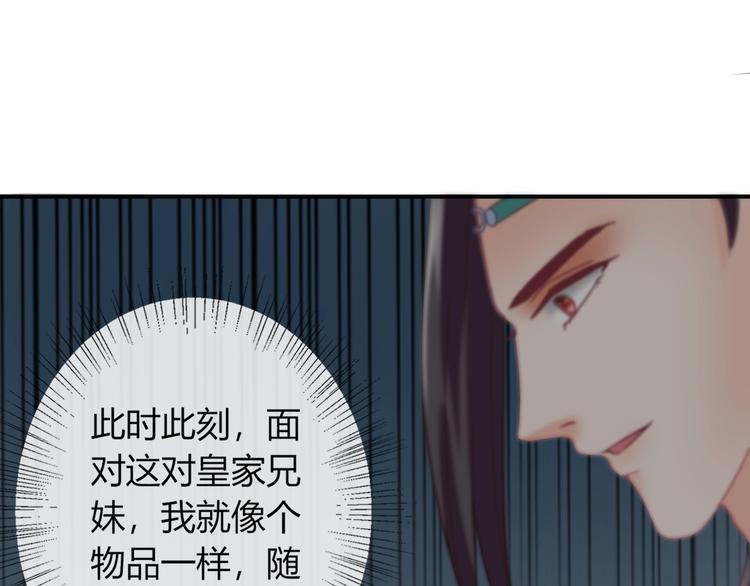第14话 我想要小七！17