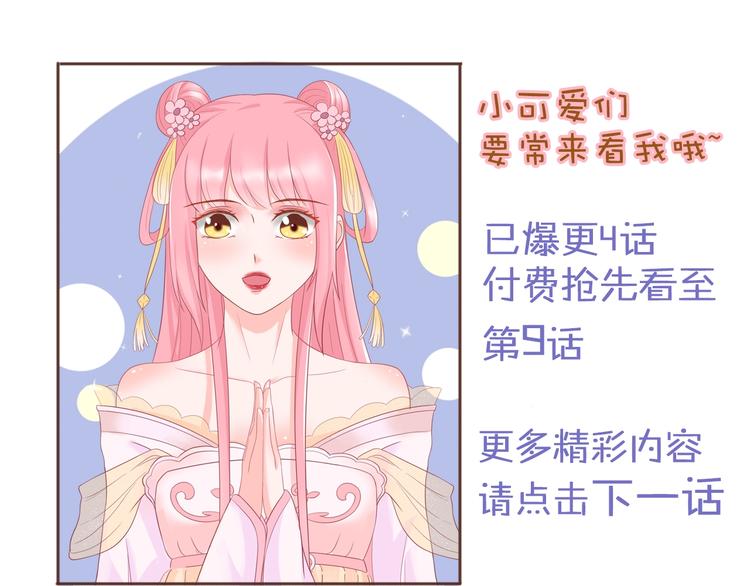 第2话 我要离开这里！133