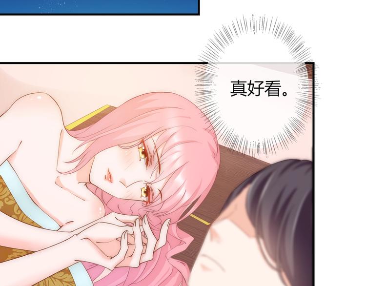 第11话 王爷的宠姬！74