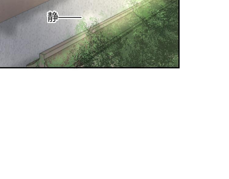 第10话 剑上有毒！28
