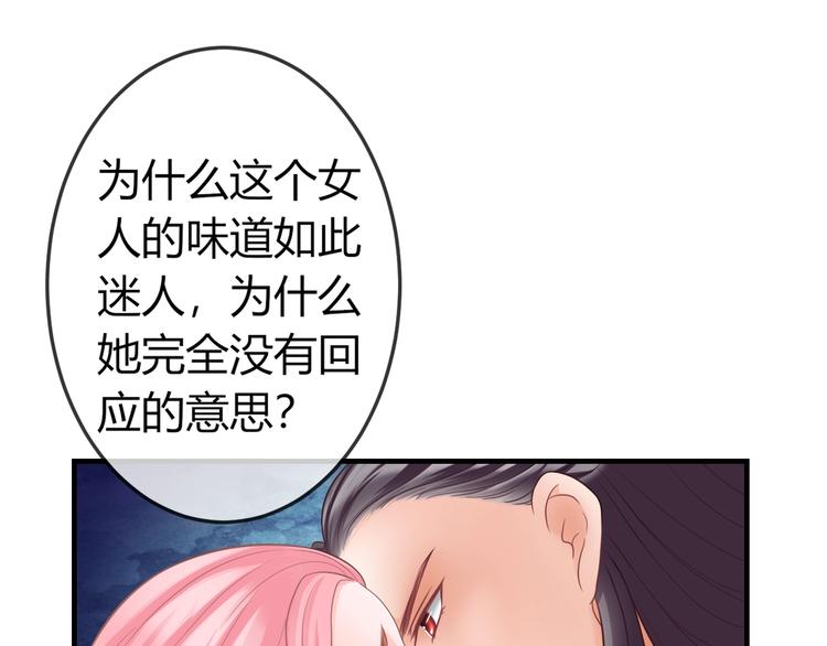 第3话 给你降温！15