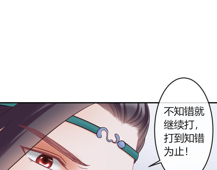 第7话 美人计103