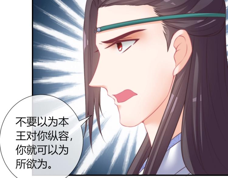 第25话 你要把我送走？36