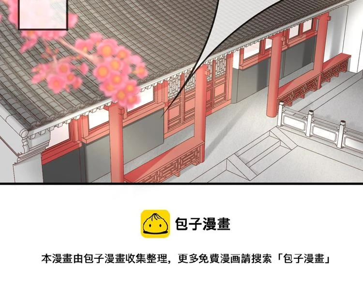 第3话 给你降温！99
