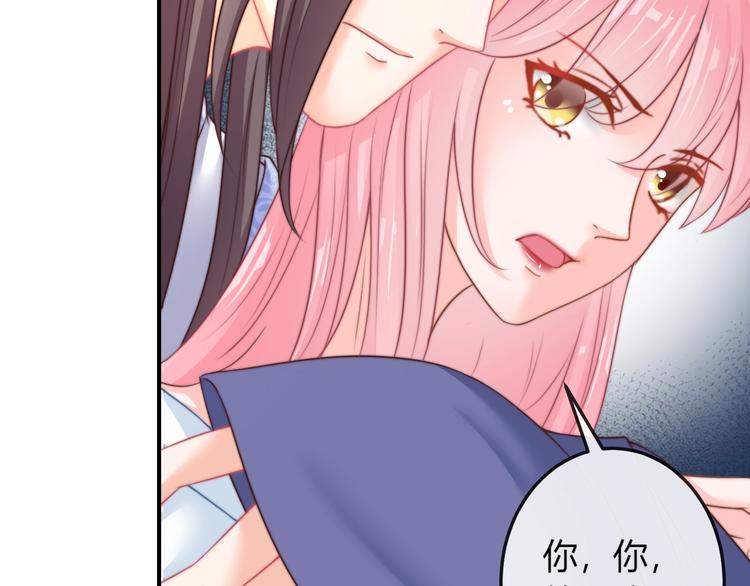 第17话 我的血竟有这种能力？67