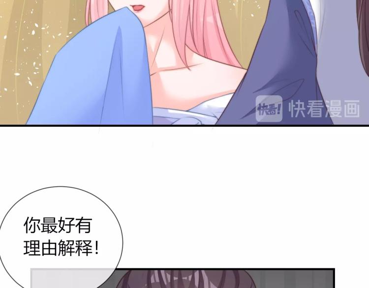 第25话 你要把我送走？38
