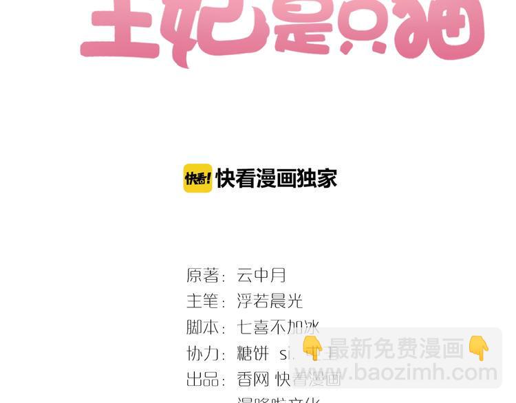 第6话 我要囚禁你！2