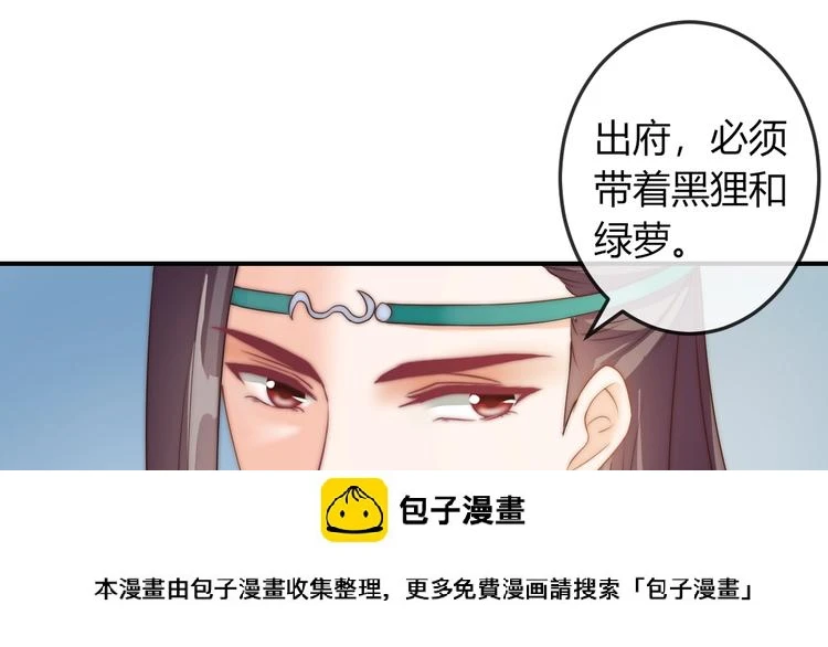 第18话 三个条件！49