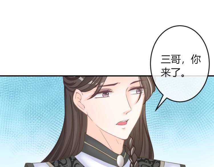 第17话 我的血竟有这种能力？26