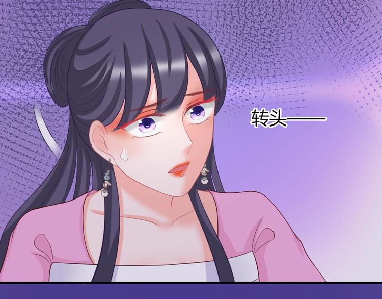 第8话 不准你有事！96