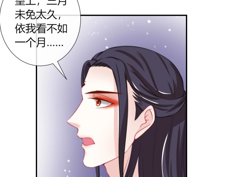 第25话 你要把我送走？14