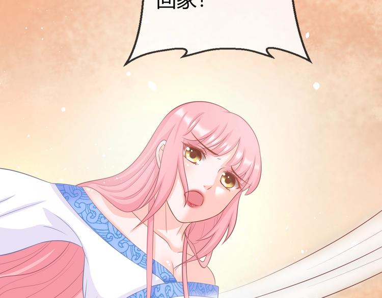 第3话 给你降温！66