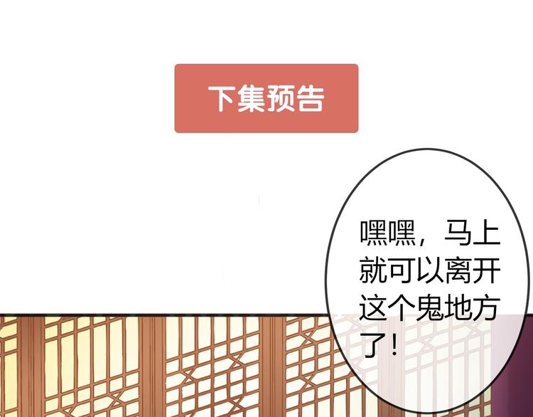 第0+1话 从天而降的喵？151
