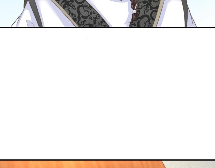 第17话 我的血竟有这种能力？27